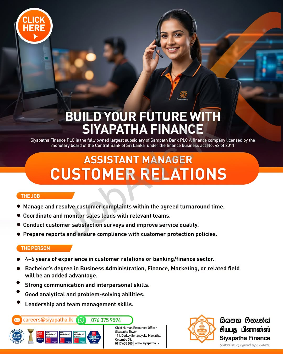 Company banner