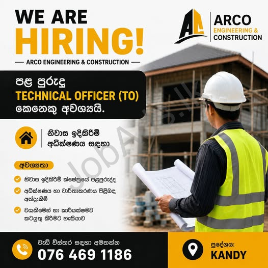Company banner