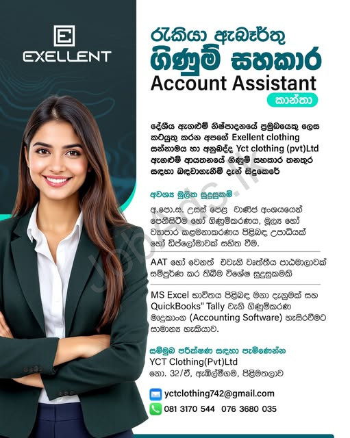 Company banner