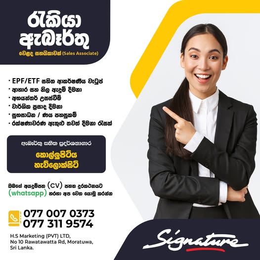 Company banner