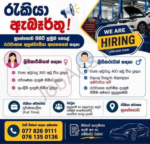Company banner