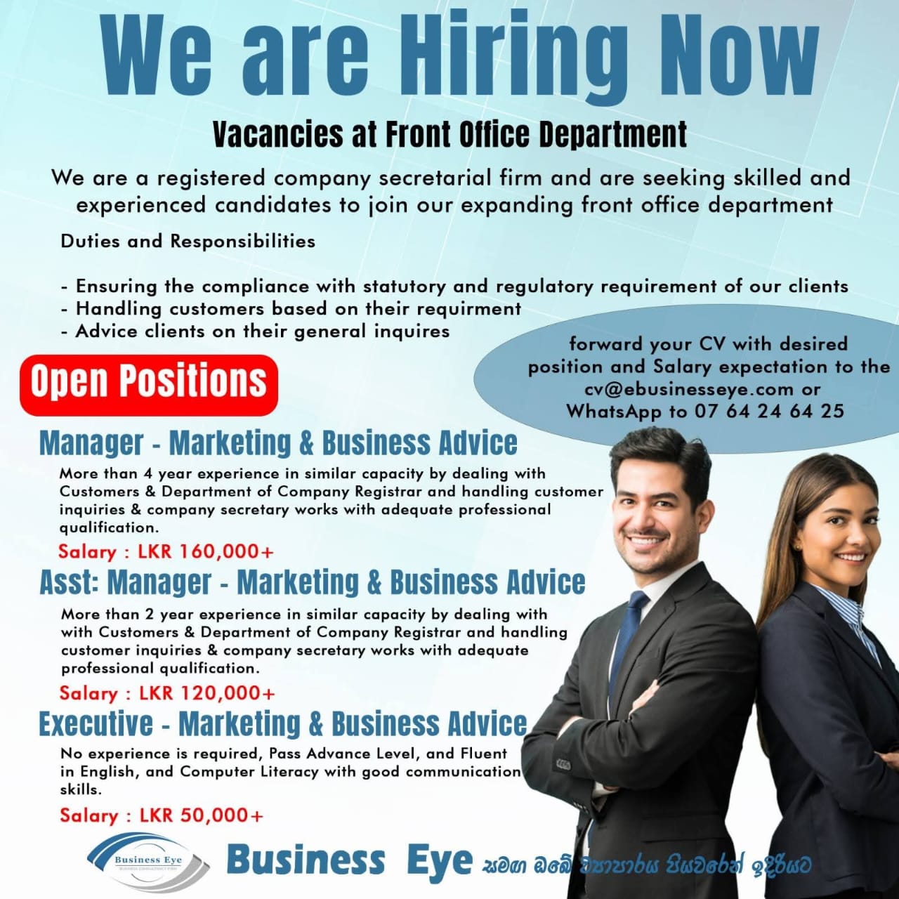 Company banner