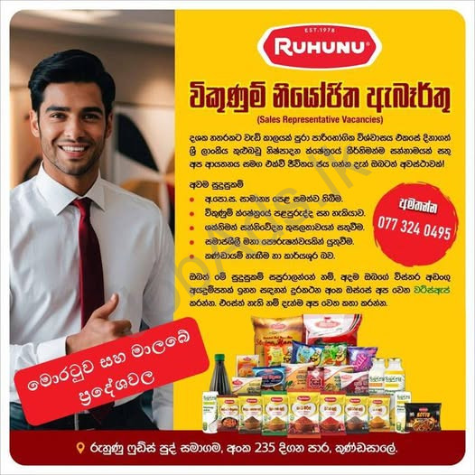 Company banner