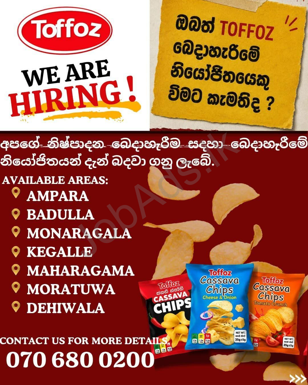 Company banner