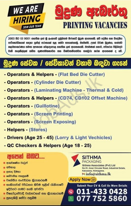 Company banner