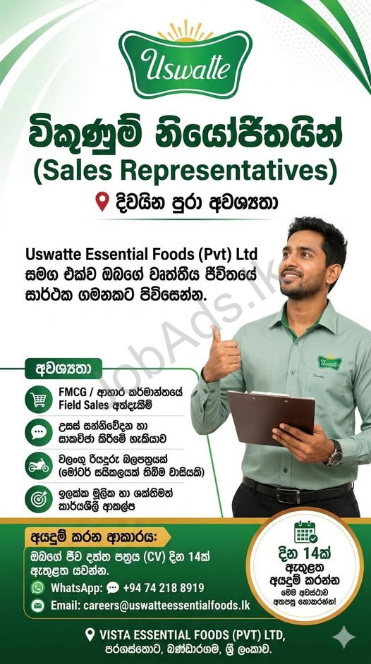 Company banner