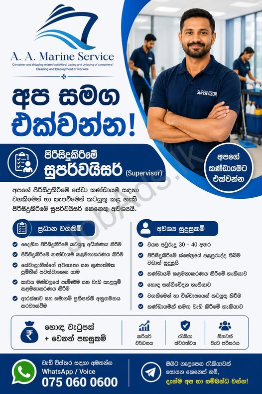 Company banner