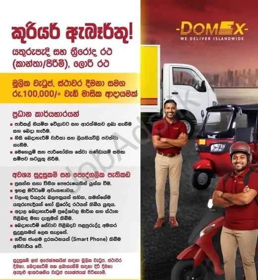 Company banner