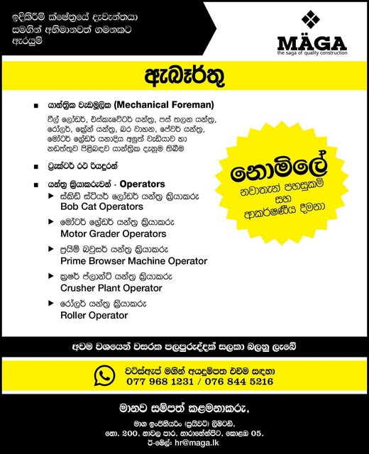 Company banner