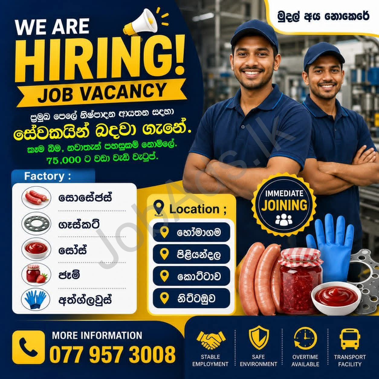 Company banner