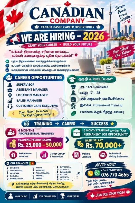 Company banner