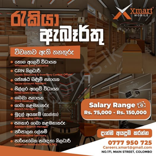 Company banner