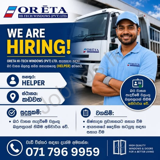 Company banner