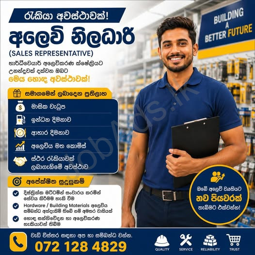 Company banner