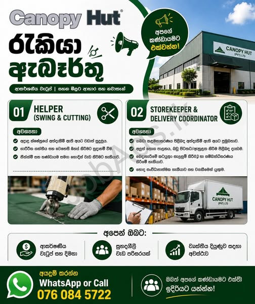 Company banner