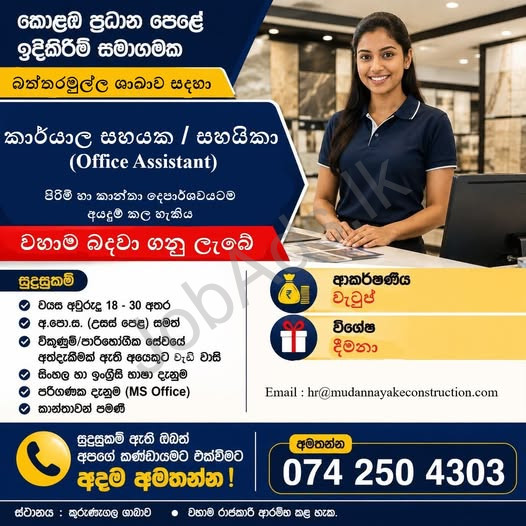 Company banner