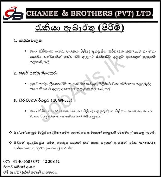 Company banner