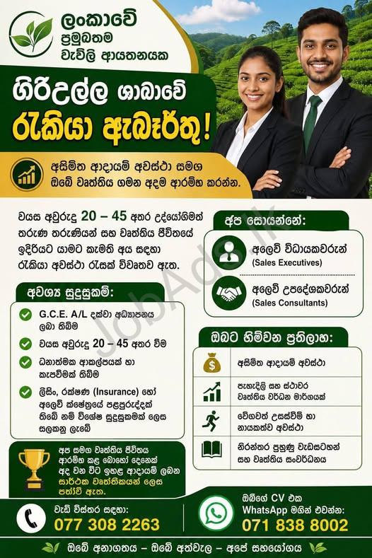 Company banner