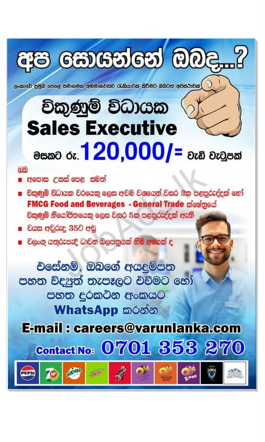Company banner