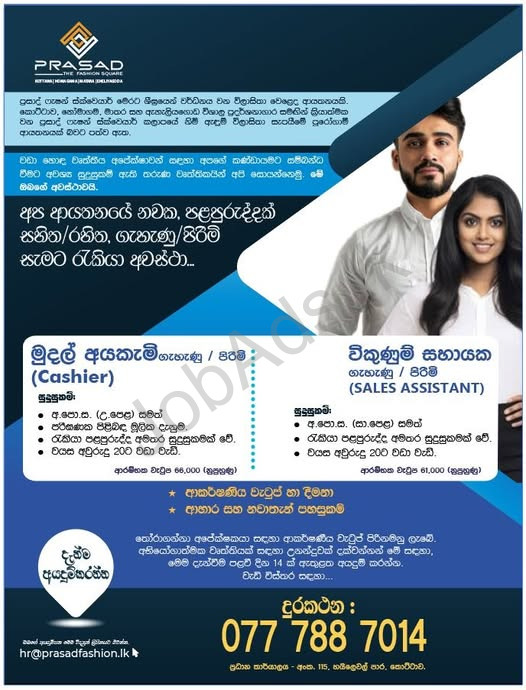 Company banner