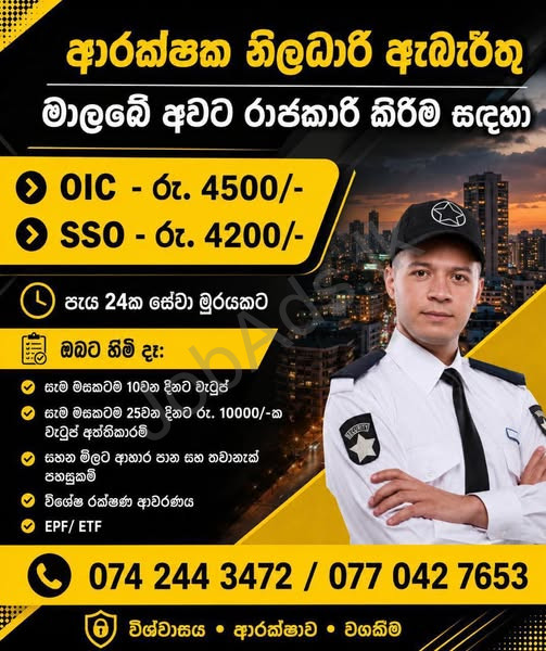 Company banner