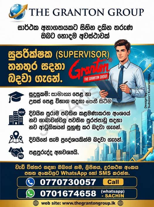 Company banner