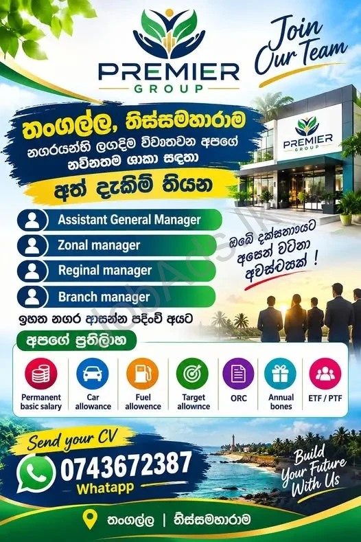 Company banner