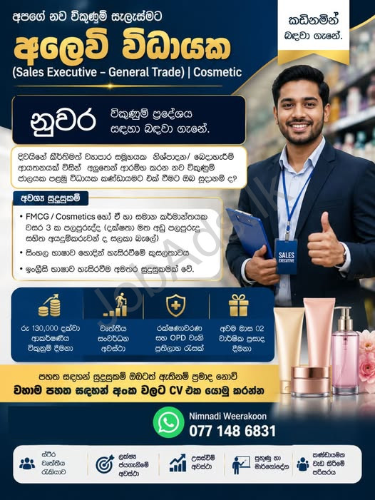 Company banner