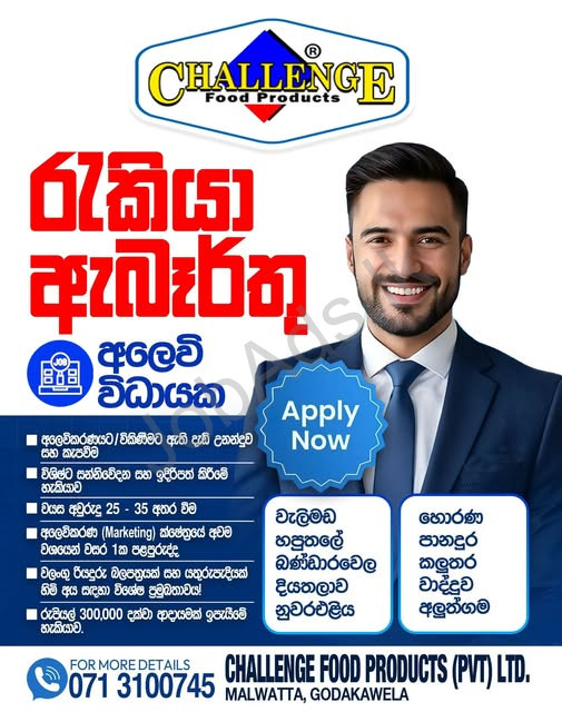 Company banner
