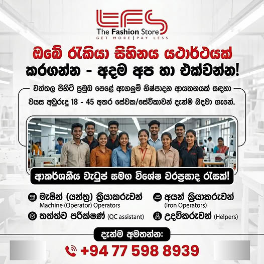 Company banner
