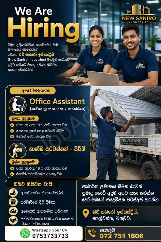 Company banner