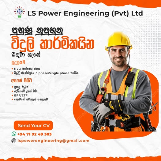 Company banner