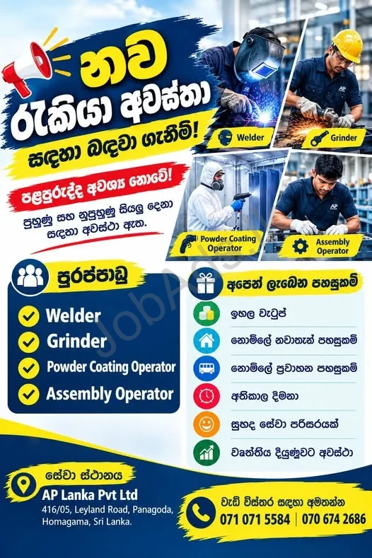 Company banner