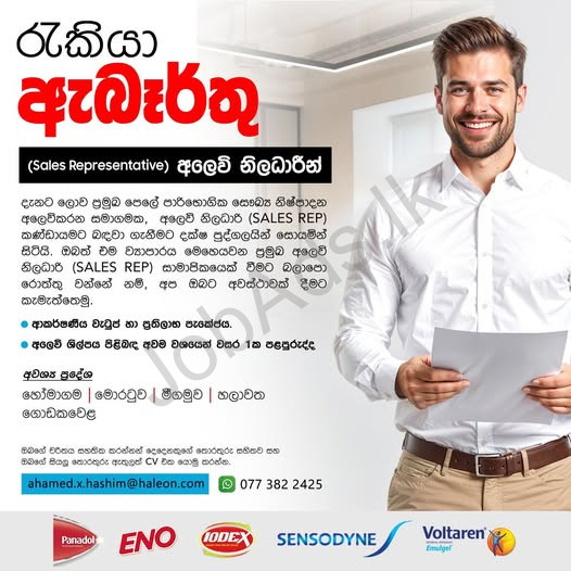 Company banner