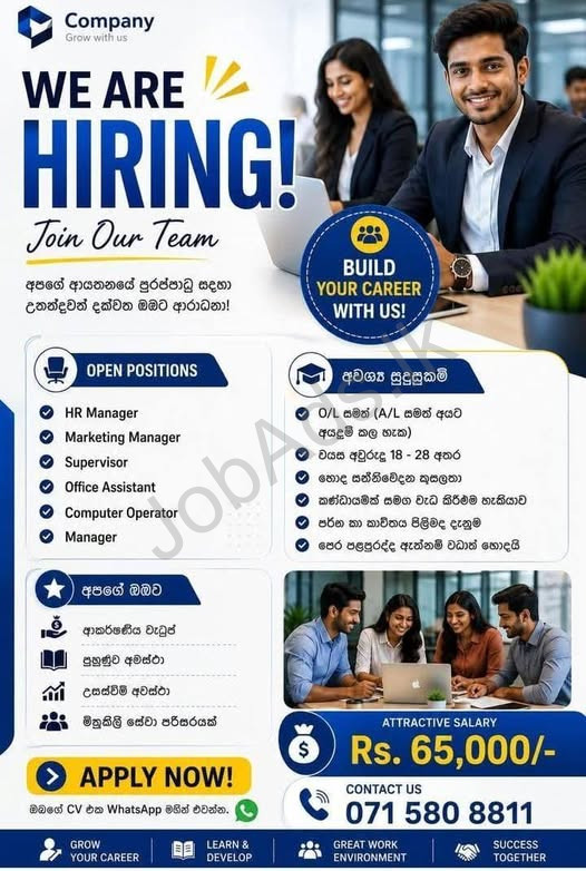 Company banner