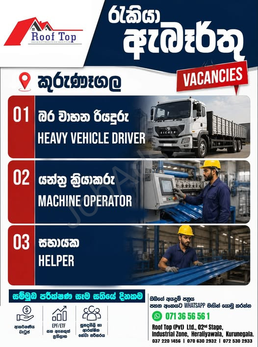 Company banner
