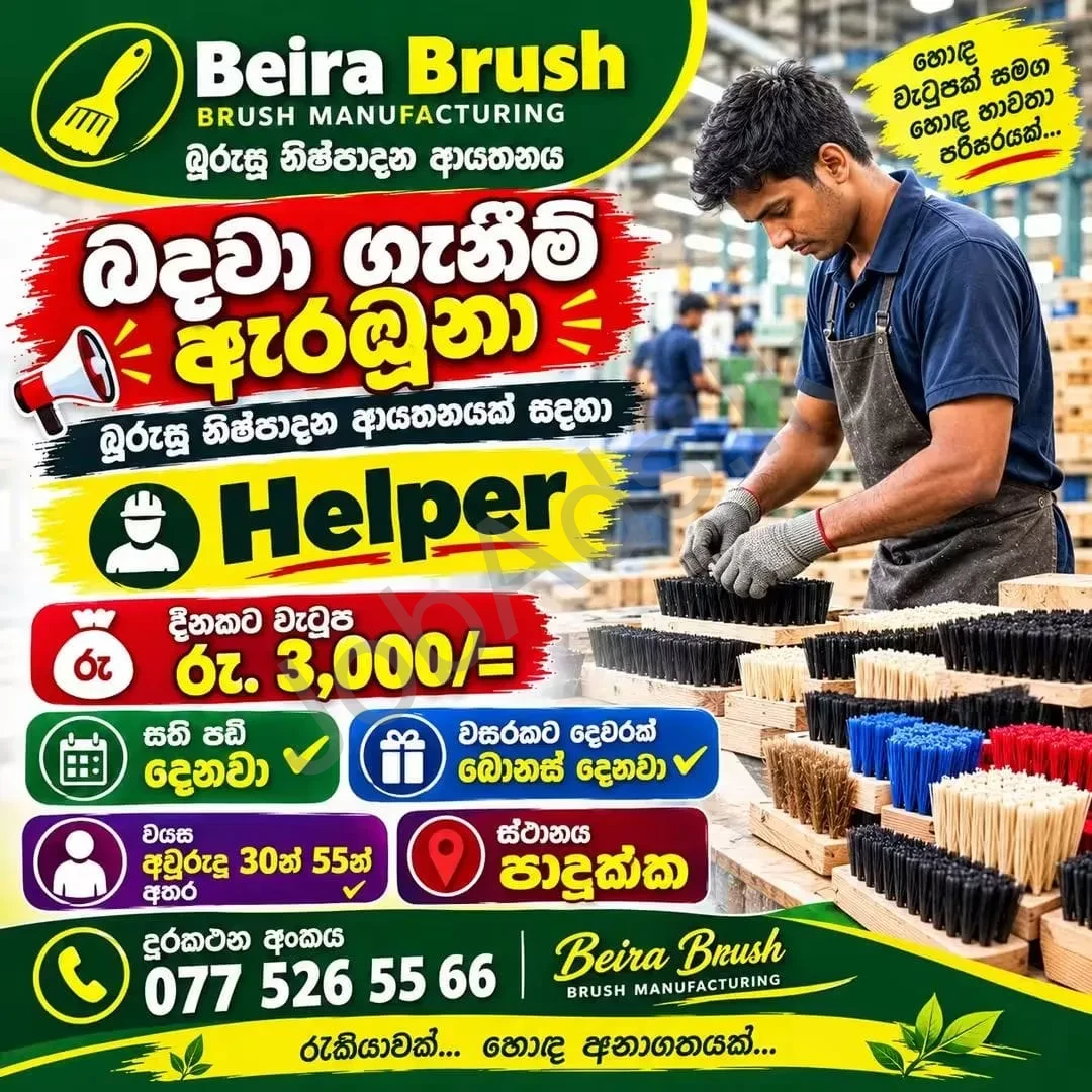 Company banner