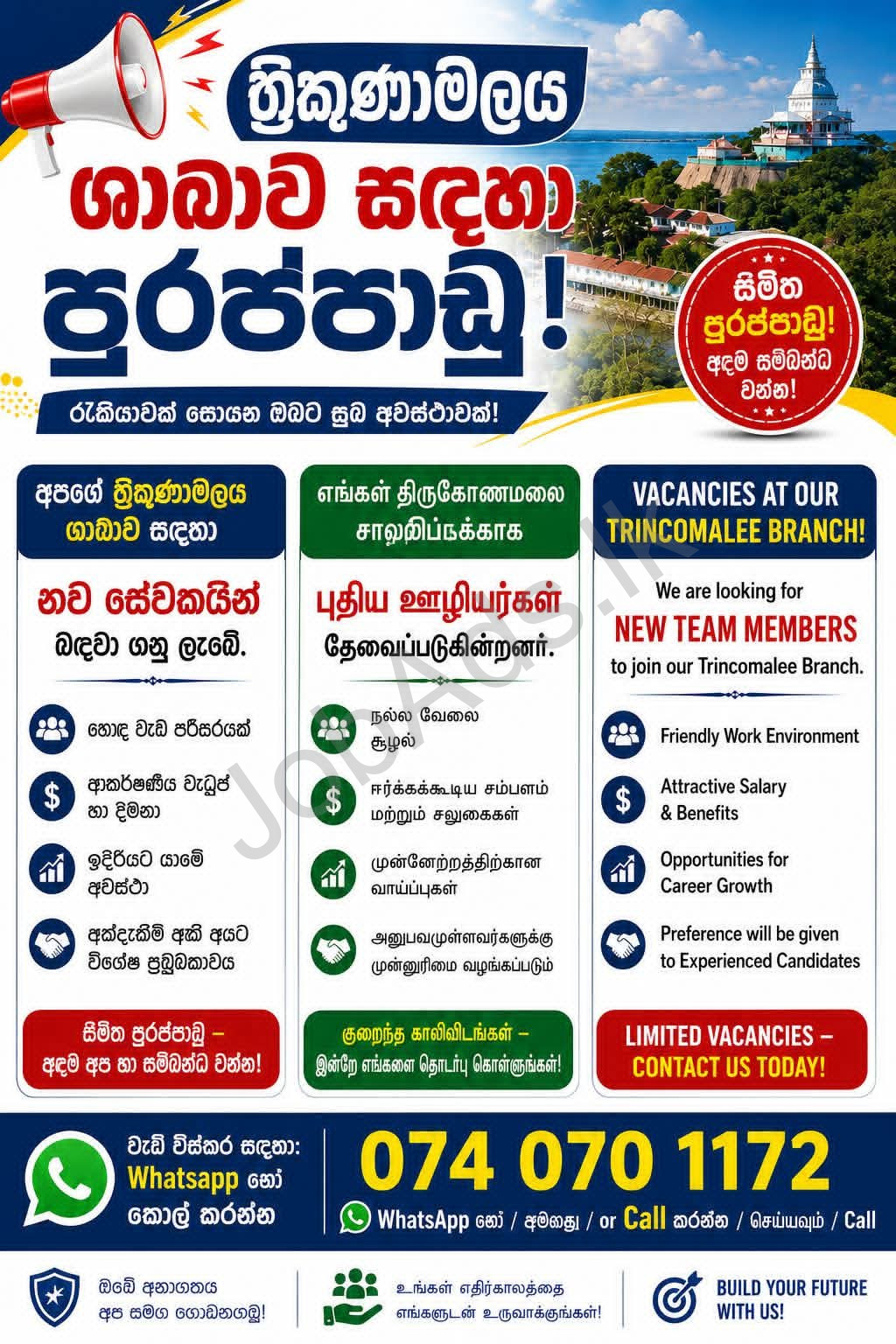 Company banner