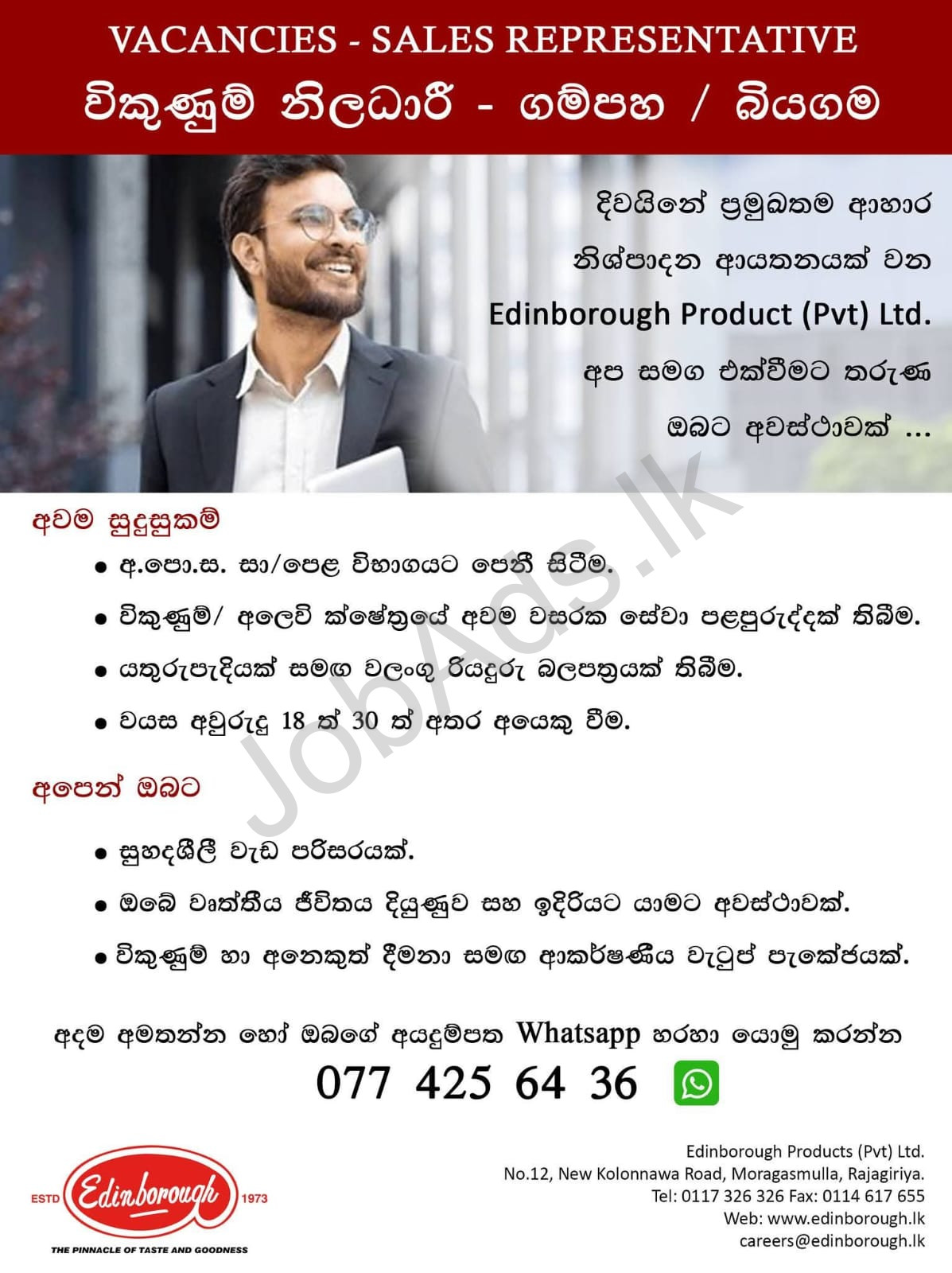 Company banner