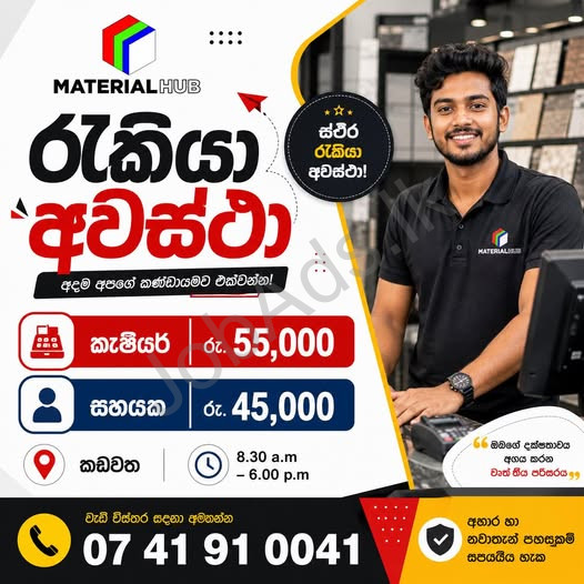 Company banner