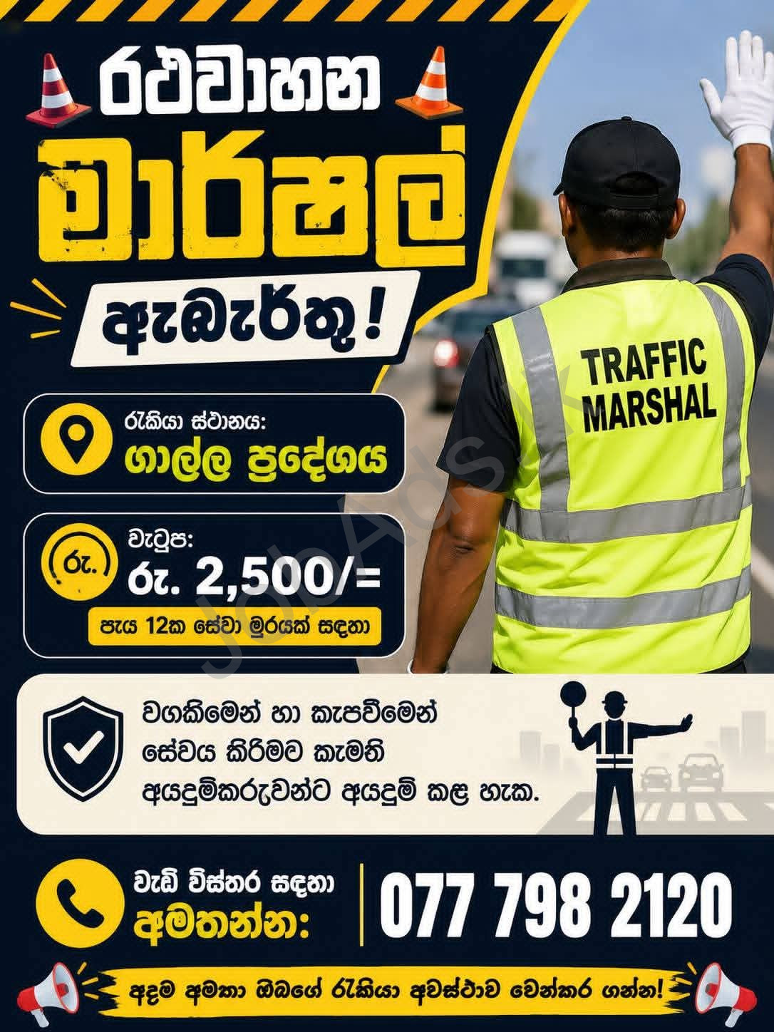Company banner