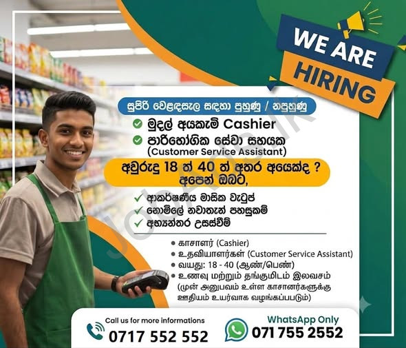 Company banner