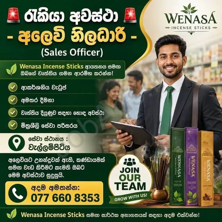 Company banner