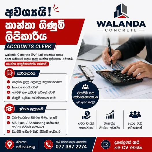 Company banner
