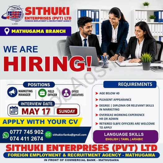 Company banner