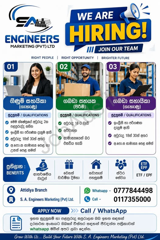 Company banner