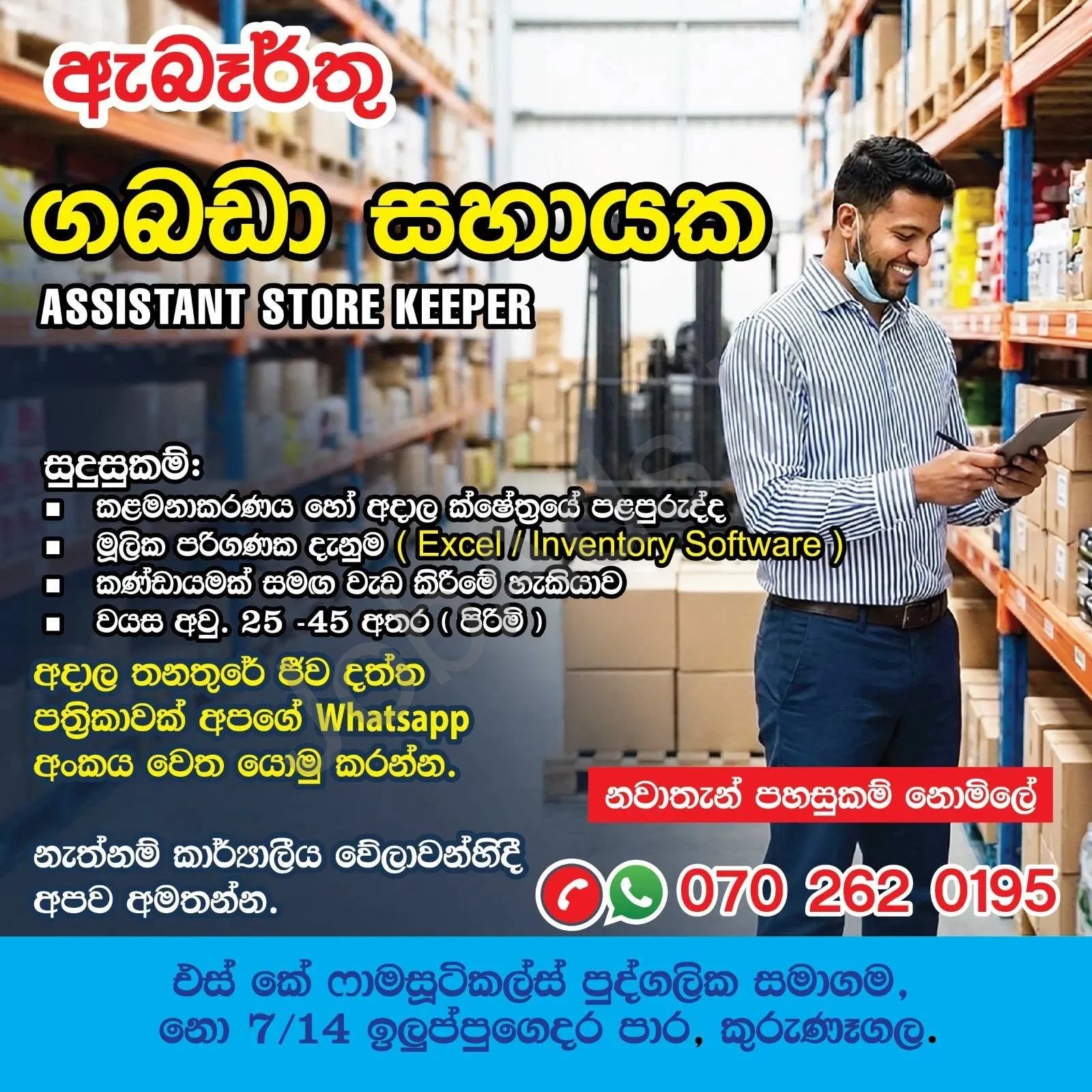 Company banner