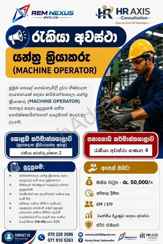 Company banner