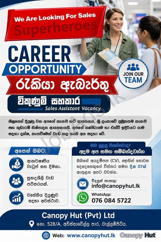 Company banner